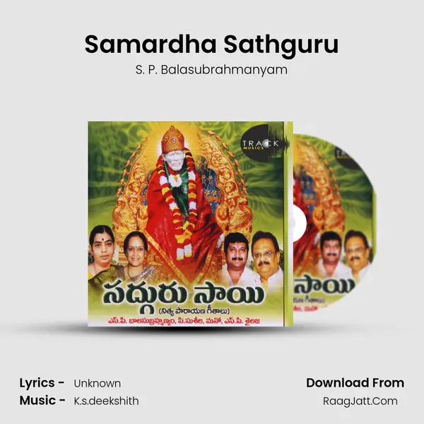 Samardha Sathguru Cover