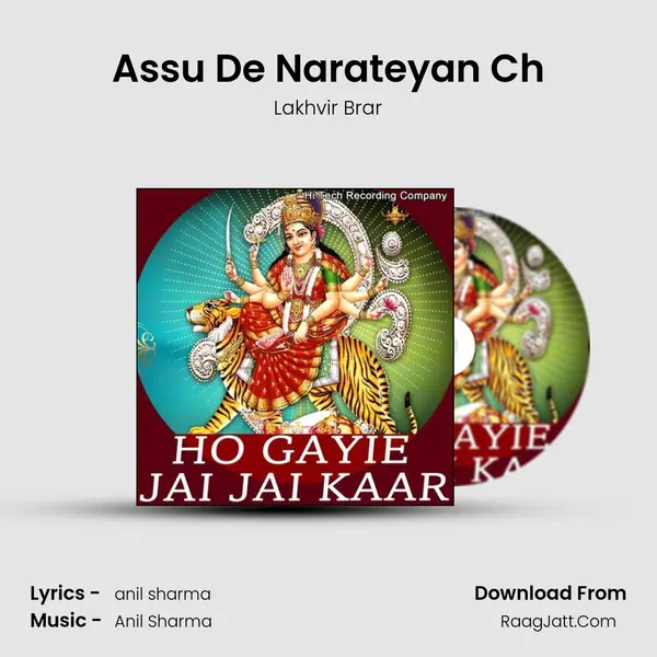 Assu De Narateyan Ch MP3 Song by Lakhvir Brar Cover