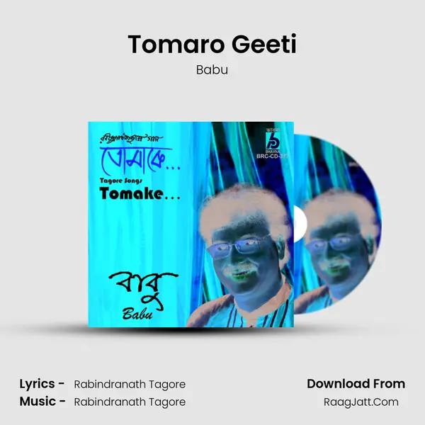 Tomaro Geeti MP3 Song by Babu Cover