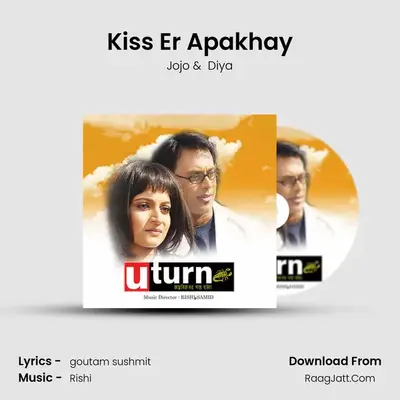 Kiss Er Apakhay MP3 Song by Jojo Cover
