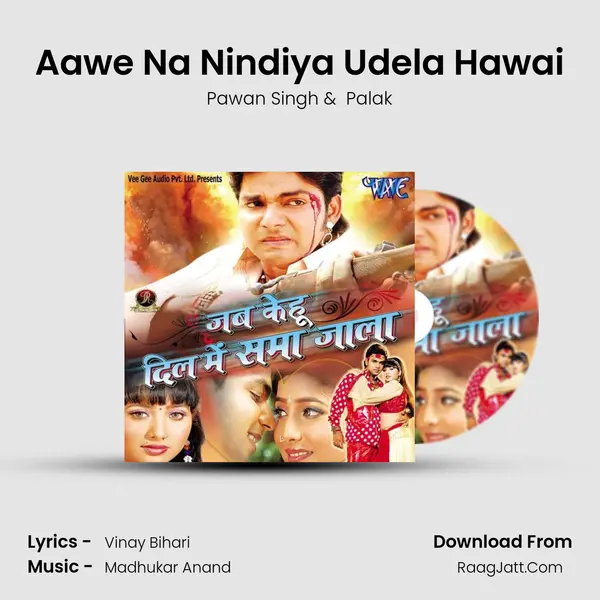 Aawe Na Nindiya Udela Hawai MP3 Song by Pawan Singh Cover