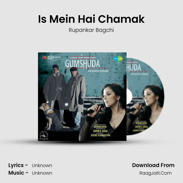 Is Mein Hai Chamak MP3 Song by Rupankar Bagchi Cover