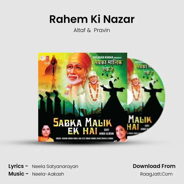 Rahem Ki Nazar MP3 Song by Altaf Cover