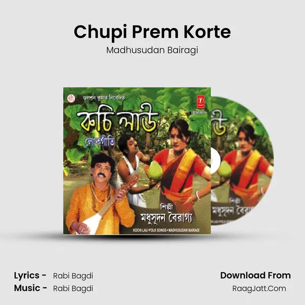 Chupi Prem Korte mp3 song