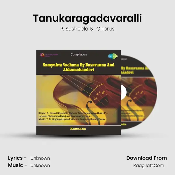 Tanukaragadavaralli MP3 Song by P. Susheela Cover
