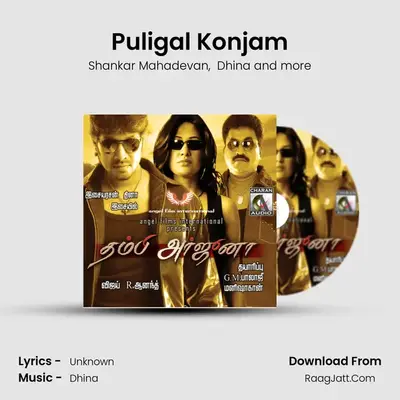 Puligal Konjam MP3 Song by Shankar Mahadevan Cover