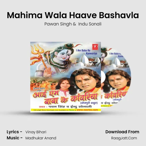 Mahima Wala Haave Bashavla MP3 Song by Pawan Singh Cover