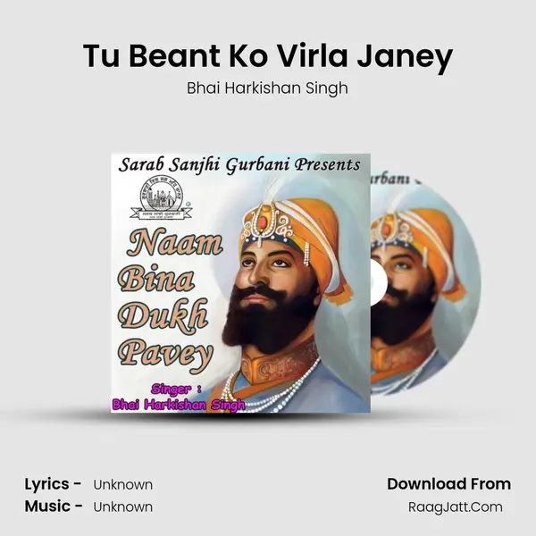 Tu Beant Ko Virla Janey MP3 Song by Bhai Harkishan Singh Cover