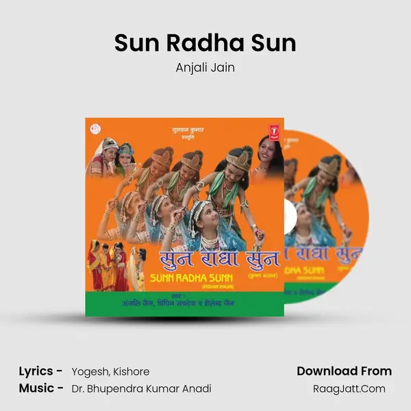 Sun Radha Sun MP3 Song by Anjali Jain Cover