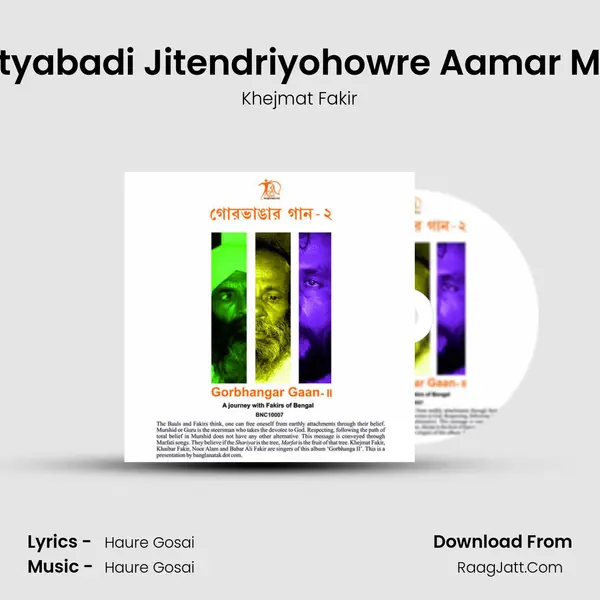 Satyabadi Jitendriyohowre Aamar Mon MP3 Song by Khejmat Fakir Cover
