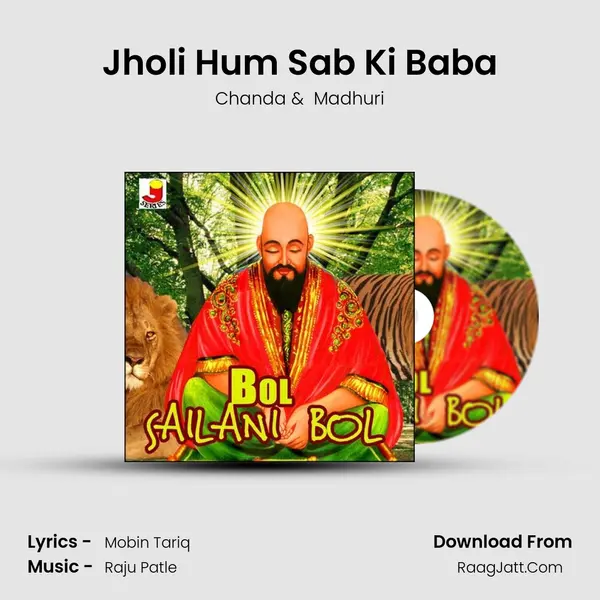 Jholi Hum Sab Ki Baba MP3 Song by Chanda Cover