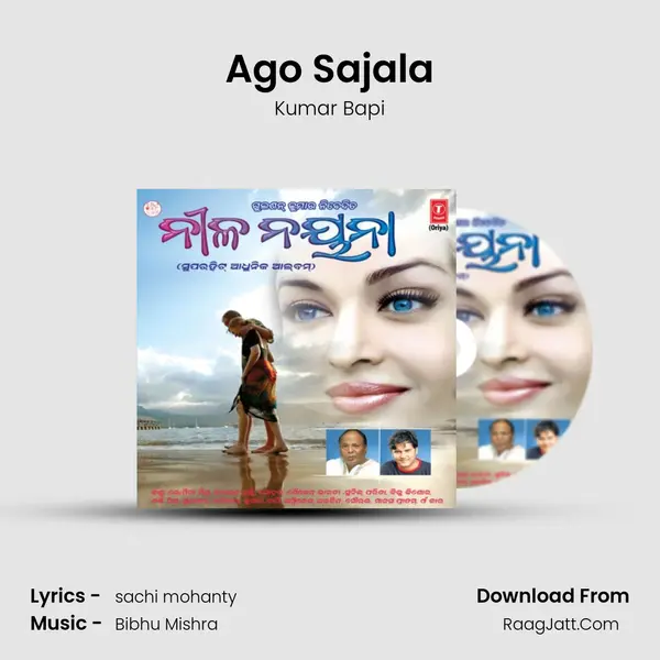 Ago Sajala MP3 Song by Kumar Bapi Cover