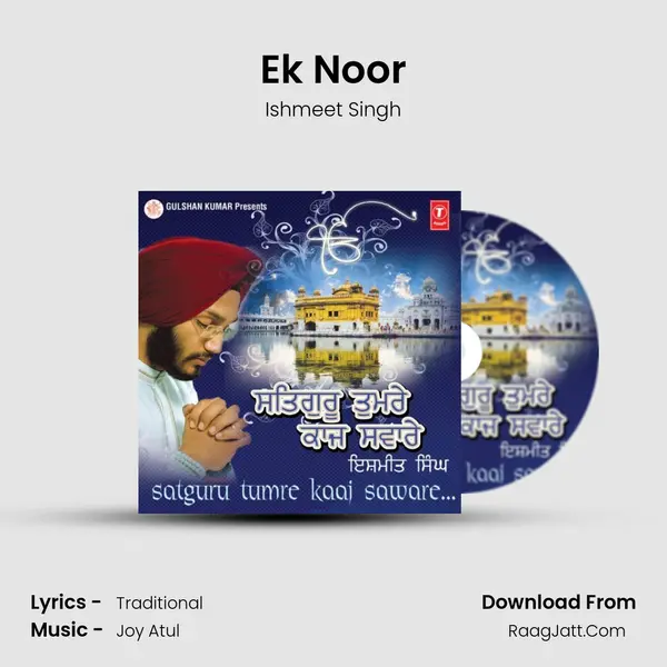 Ek Noor MP3 Song by Ishmeet Singh Cover
