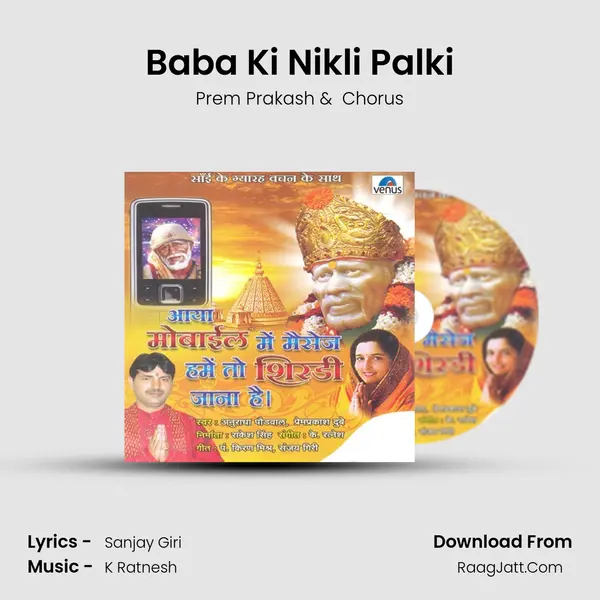 Baba Ki Nikli Palki MP3 Song by Prem Prakash Cover