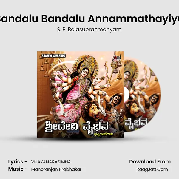 Bandalu Bandalu Annammathayiyu MP3 Song by S. P. Balasubrahmanyam Cover
