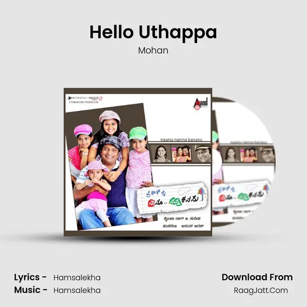 Hello Uthappa MP3 Song by Mohan Cover
