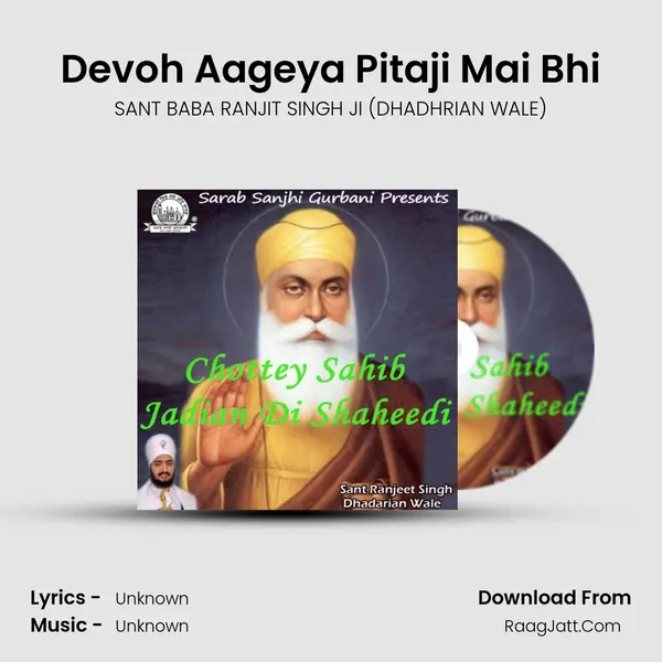 Devoh Aageya Pitaji Mai Bhi MP3 Song by SANT BABA RANJIT SINGH JI (DHADHRIAN WALE) Cover