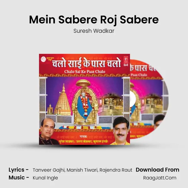 Mein Sabere Roj Sabere MP3 Song by Suresh Wadkar Cover
