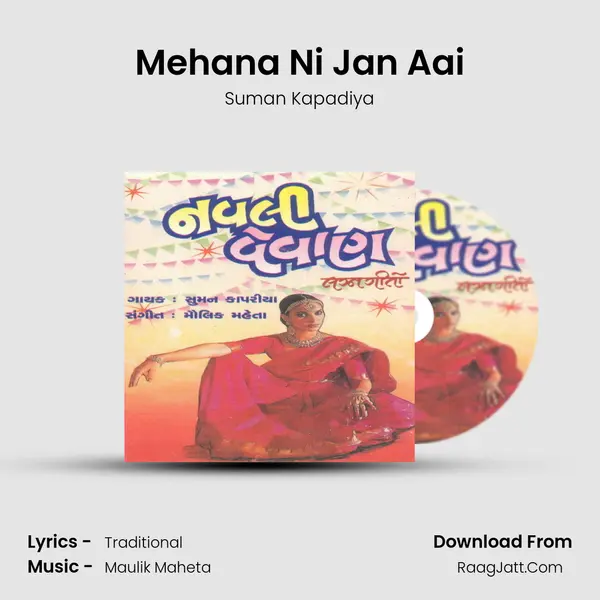 Mehana Ni Jan Aai MP3 Song by Suman Kapadiya Cover