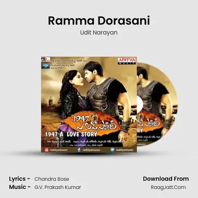 Ramma Dorasani MP3 Song by Udit Narayan Cover