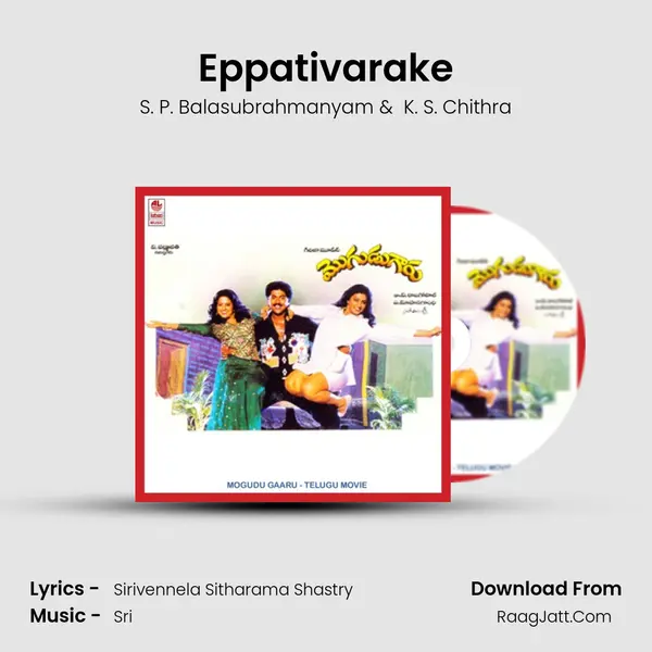 Eppativarake MP3 Song by S. P. Balasubrahmanyam Cover