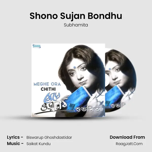 Shono Sujan Bondhu mp3 song