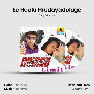 Ee Haalu Hrudayadolage MP3 Song by Ajay Warrier Cover