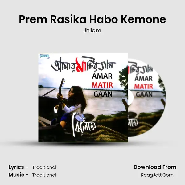 Prem Rasika Habo Kemone MP3 Song by Jhilam Cover