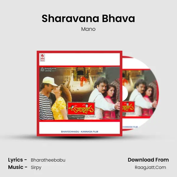 Sharavana Bhava MP3 Song by Mano Cover