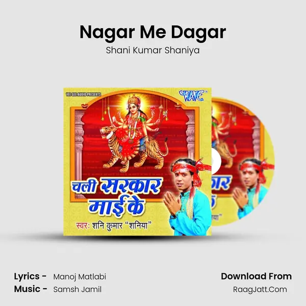 Nagar Me Dagar MP3 Song by Shani Kumar Shaniya Cover