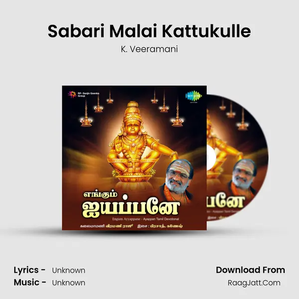 Sabari Malai Kattukulle MP3 Song by K. Veeramani Cover