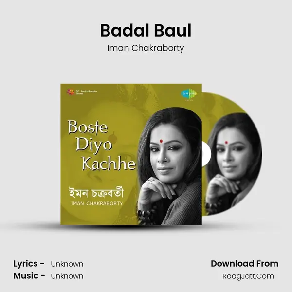 Badal Baul MP3 Song by Iman Chakraborty Cover