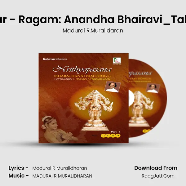Sarinigar - Ragam: Anandha Bhairavi_Talam: Adi MP3 Song by Madurai R.Muralidaran Cover