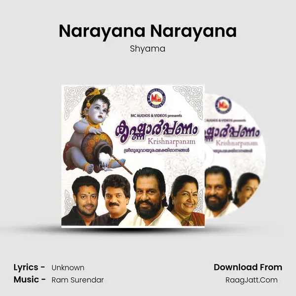 Narayana Narayana MP3 Song by Shyama Cover