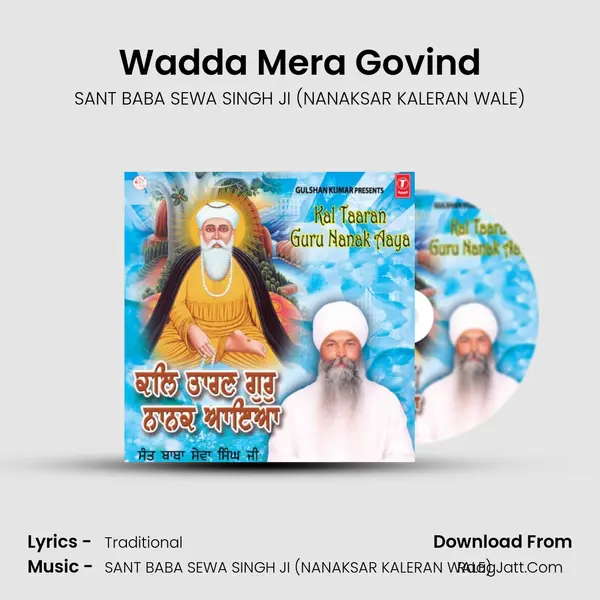 Wadda Mera Govind MP3 Song by SANT BABA SEWA SINGH JI (NANAKSAR KALERAN WALE) Cover