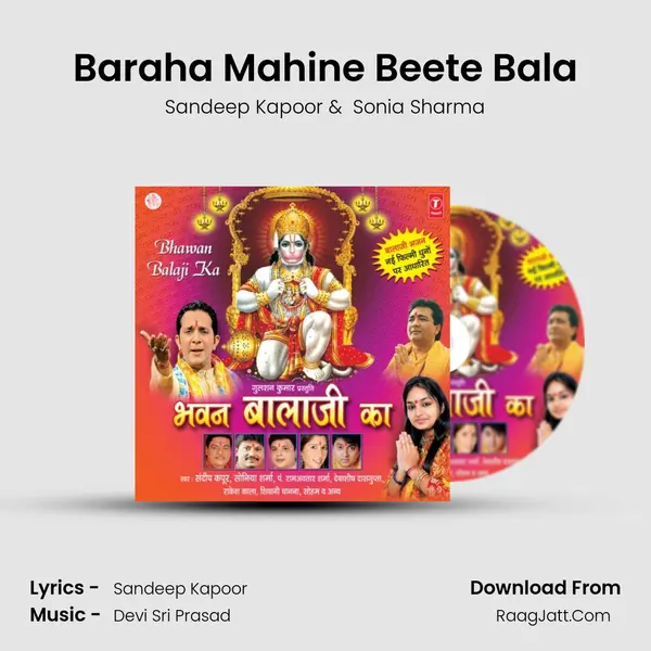 Baraha Mahine Beete Bala MP3 Song by Sandeep Kapoor Cover