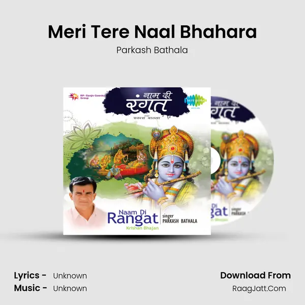 Meri Tere Naal Bhahara MP3 Song by Parkash Bathala Cover