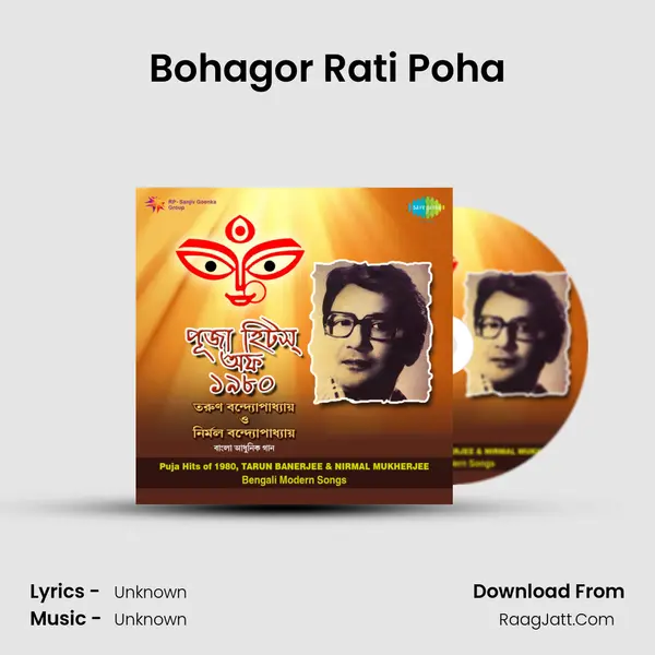 Bohagor Rati Poha MP3 Song by  Cover