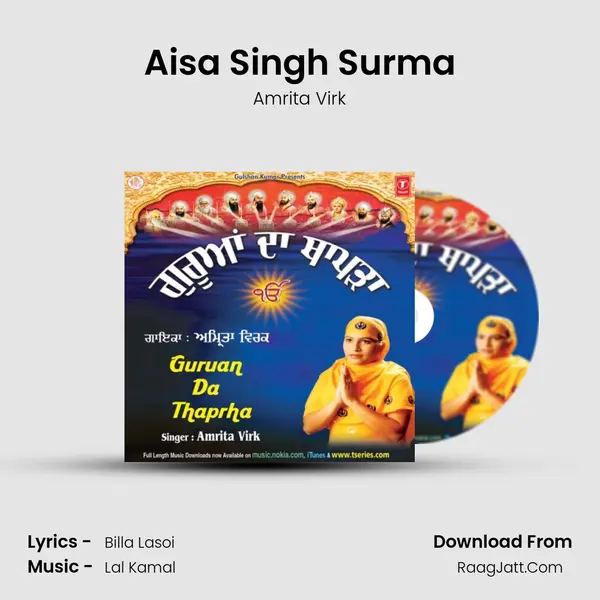 Aisa Singh Surma MP3 Song by Amrita Virk Cover