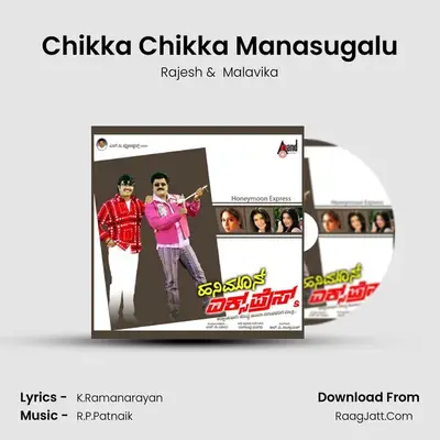 Chikka Chikka Manasugalu MP3 Song by Rajesh Cover