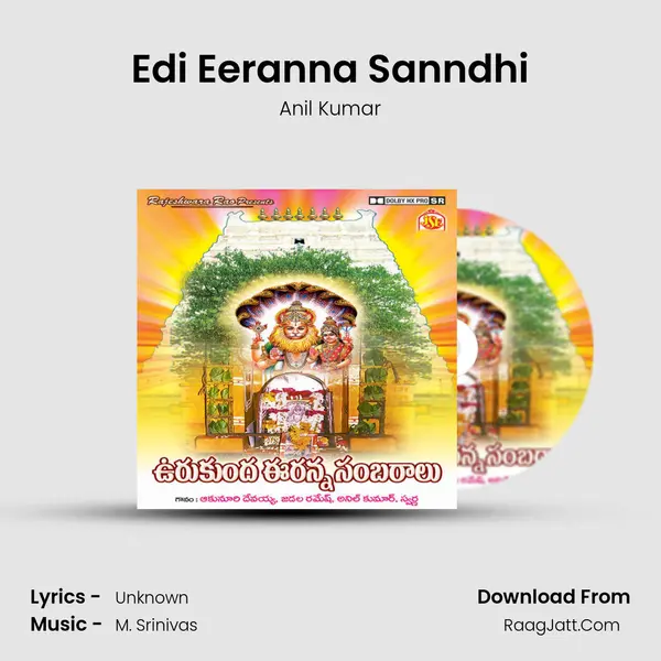 Edi Eeranna Sanndhi MP3 Song by Anil Kumar Cover