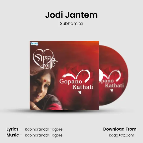 Jodi Jantem MP3 Song by Subhamita Cover