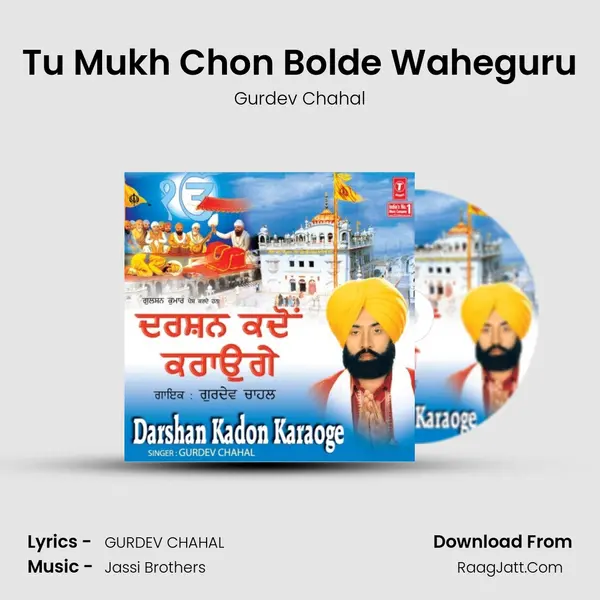Tu Mukh Chon Bolde Waheguru MP3 Song by Gurdev Chahal Cover