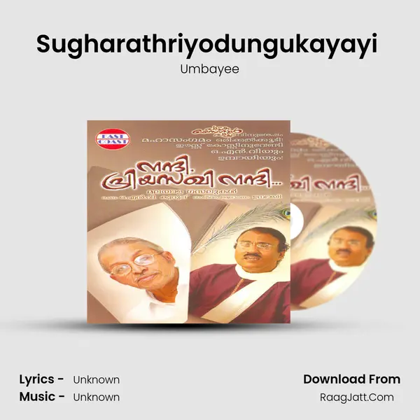 Sugharathriyodungukayayi (M) MP3 Song by Umbayee Cover