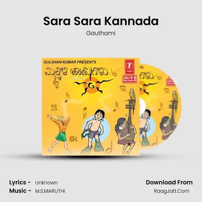 Sara Sara Kannada MP3 Song by Gauthami Cover