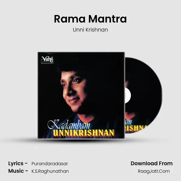 Rama Mantra MP3 Song by Unni Krishnan Cover