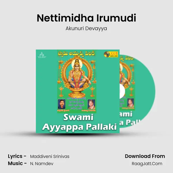Nettimidha Irumudi MP3 Song by Akunuri Devayya Cover