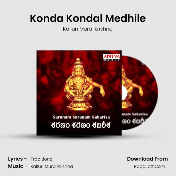 Konda Kondal Medhile MP3 Song by Kalluri Muralikrishna Cover