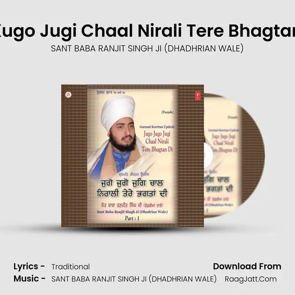 Jugo Kugo Jugi Chaal Nirali Tere Bhagtan Di - 2 MP3 Song by SANT BABA RANJIT SINGH JI (DHADHRIAN WALE) Cover