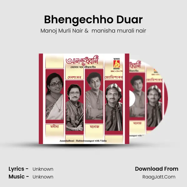 Bhengechho Duar MP3 Song by Manoj Murli Nair Cover